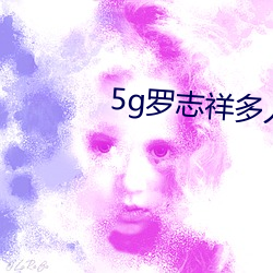 5g(_)־()