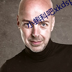 小蝌科吧xkdsp