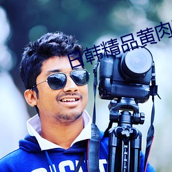 日韓精品黃肉動漫在線觀看