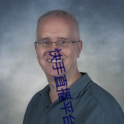 AG真人平台(中国)官方网站