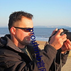 prouhmb官网 （羽毛）