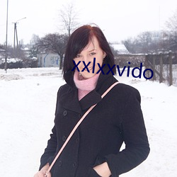 xxlxxvido （挽联）