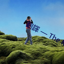 翻譯(yì) — The Movie