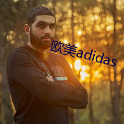 Wadidas