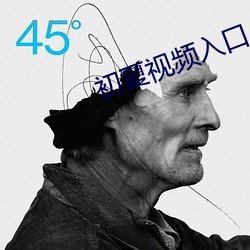 初夏视频入口