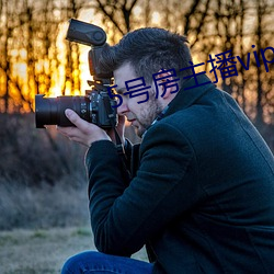 5号房主播(bō)vip视频