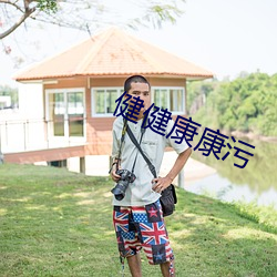 ca88手机客户端(安卓/苹果)CA88会员登录入口