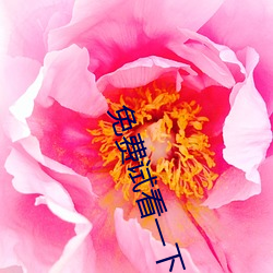 九游会登录j9入口 - 中国官方网站 | 真人游戏第一品牌