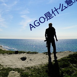 AG真人平台(中国)官方网站