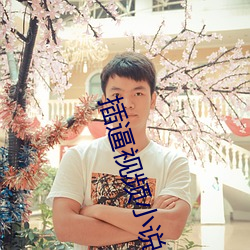 尊龙凯时人生就是搏(中国区)官方网站