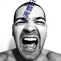 丰满雪白的教师(shī)BD播放(fàng)