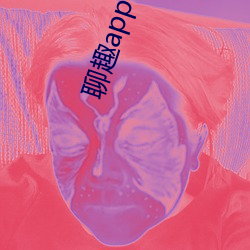 聊趣(qù)app下载安(ān)装