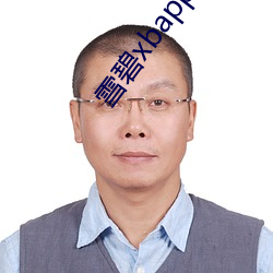雪碧xbapp下载
