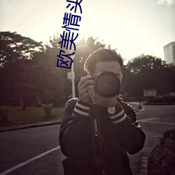 欧美情头INS双人高清