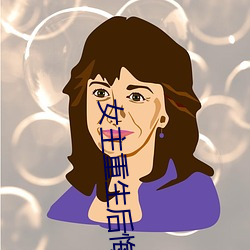 女主重生后悔珍惜男主的(de)宠(chǒng)文