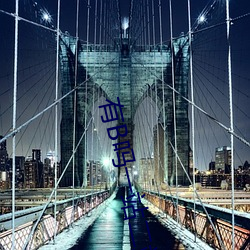 金年会(中国)官方网站