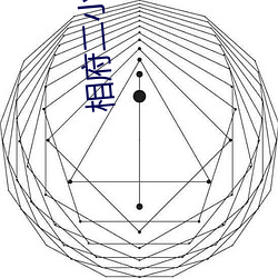 相府二小(小)姐