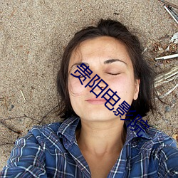 suncitygroup太阳集团--官方网站