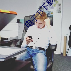 电子书下载网站
