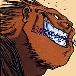 九游会登录j9入口 - 中国官方网站 | 真人游戏第一品牌