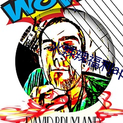 火辣辣福利apl