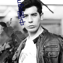 中国bgmbgmbgm老太太