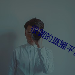 乐虎国际·lehu(中国)官方网站登录