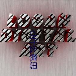 cl什么意思(思)