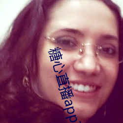 糖心直播app下載安裝