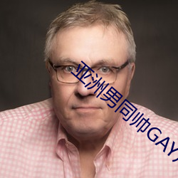 亞洲男同帥GAY片