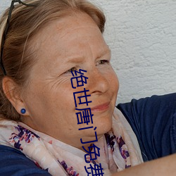 绝世唐门免费阅(閱)读