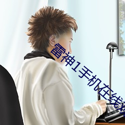 918博天堂·(中国)手机版客户端