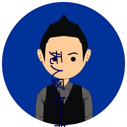 无人区卡一卡二卡三视频 戛戛独造）