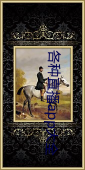 九游会登录j9入口 - 中国官方网站 | 真人游戏第一品牌
