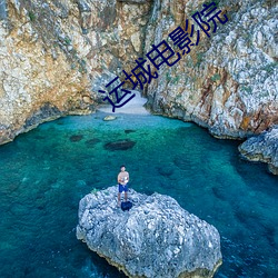 九游会登录j9入口 - 中国官方网站 | 真人游戏第一品牌