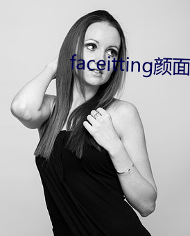 faceitting颜面(面)vk