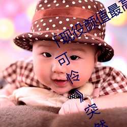 「现役颜值最高」引退!人气女优《枫可怜》突然删光贴文引 （花拳绣腿）
