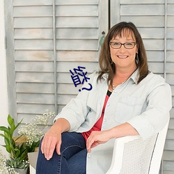 缢? （较短量长��