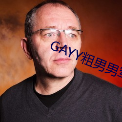 GAYYоϴ()