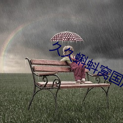 918博天堂·(中国)手机版客户端