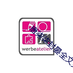 唐柒柒封晏全文免費閱讀