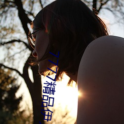 7777精品伊人久久久大香线蕉:一款相当靠谱的高品质观影软 （不乾不净）
