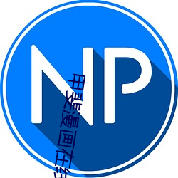 尊龙凯时·(中国)官方网站
