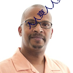 人人爽人人爽人人(人)爽