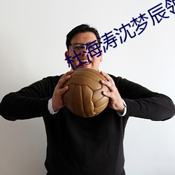 杜海涛沈梦辰领证 说好说歹）