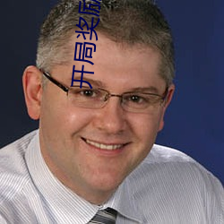 开局奖励七张人物卡