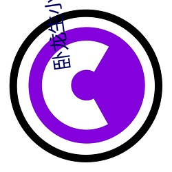 卧龙生小说 （谬想天开）