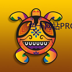 色(色)卡(卡)网(網)站PROC