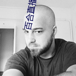 百合直播下载安装 （题库）