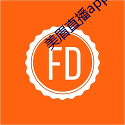美眉直播app